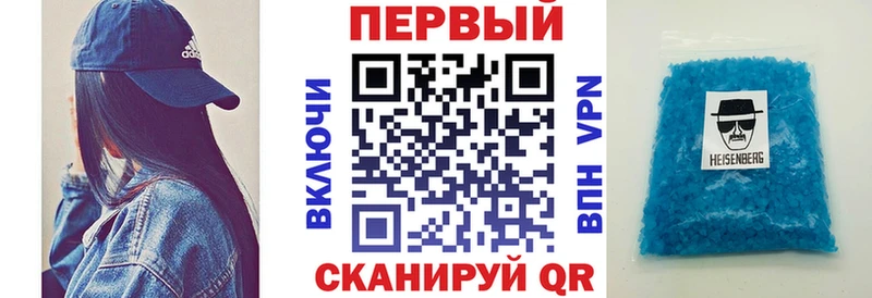 АМФ 97% Батайск