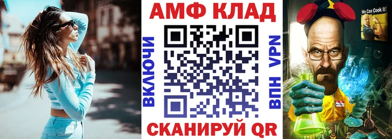 Амфетамин Premium  сколько стоит  Батайск 