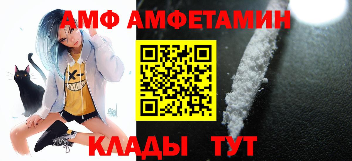 АМФ Premium Батайск