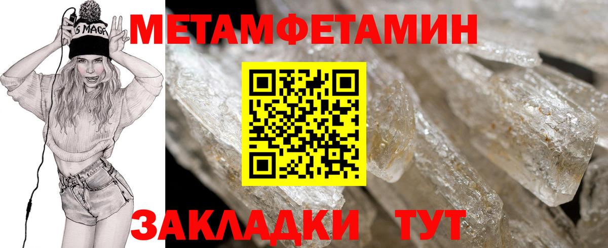 Батайск  МЕГА как войти  Вход с VPN  АМФЕТАМИН VHQ  АМФЕТАМИН  Amphetamine 