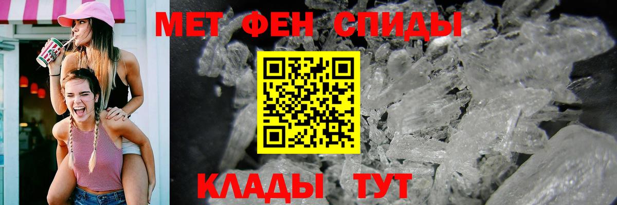 АМФ Розовый Батайск