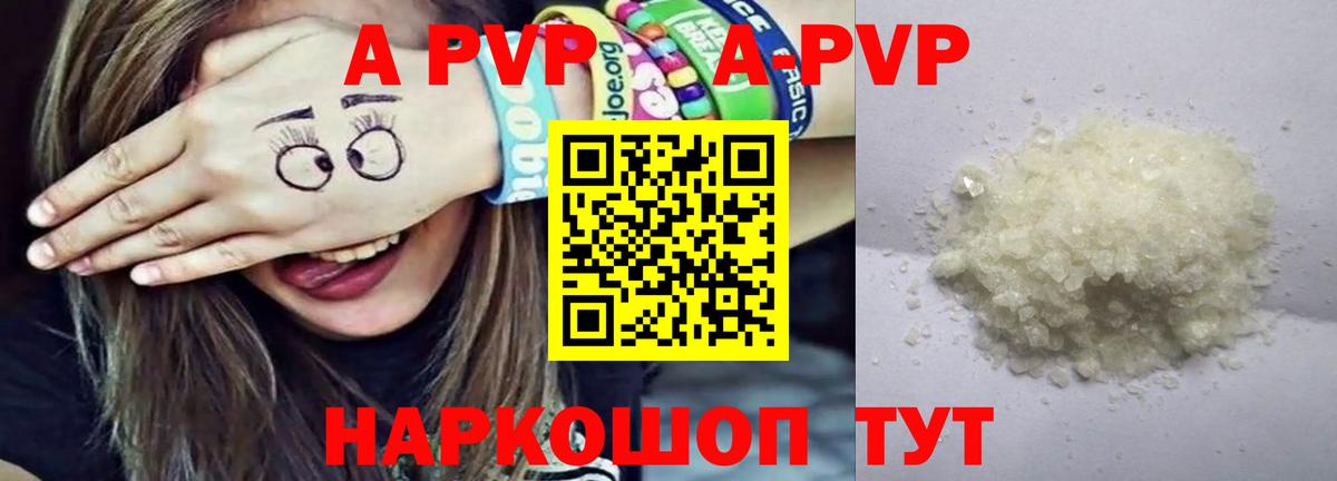 Кокаин  Вход с VPN  Мефедрон   Гашиш  Батайск  Каннабис 
