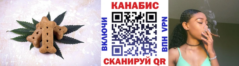 кракен ТОР  хочу наркоту  Батайск  Cannafood марихуана 