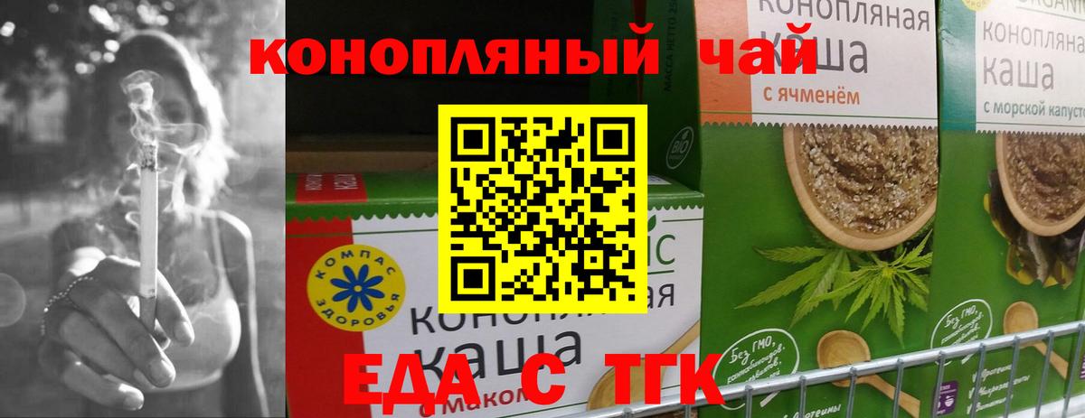 Батайск  Canna-Cookies конопля  Вход с VPN 