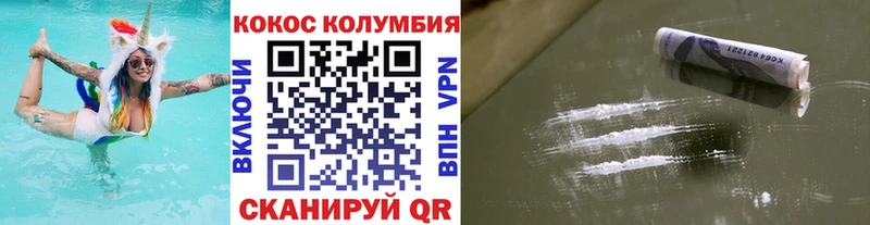 COCAIN Fish Scale  Батайск 