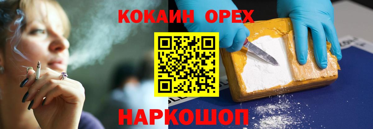 КОКАИН Перу  КОКАИН Боливия  Батайск 