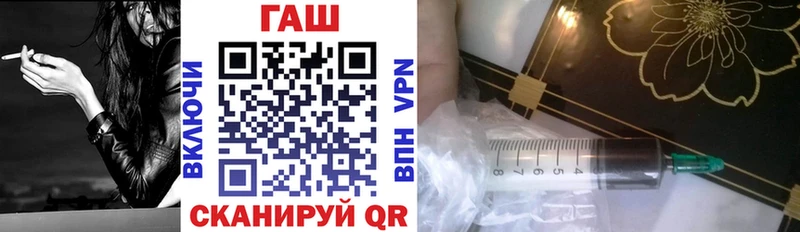 ГАШ ice o lator Батайск