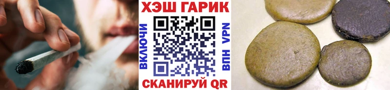 кракен маркетплейс Батайск ГАШИШ 40% ТГК