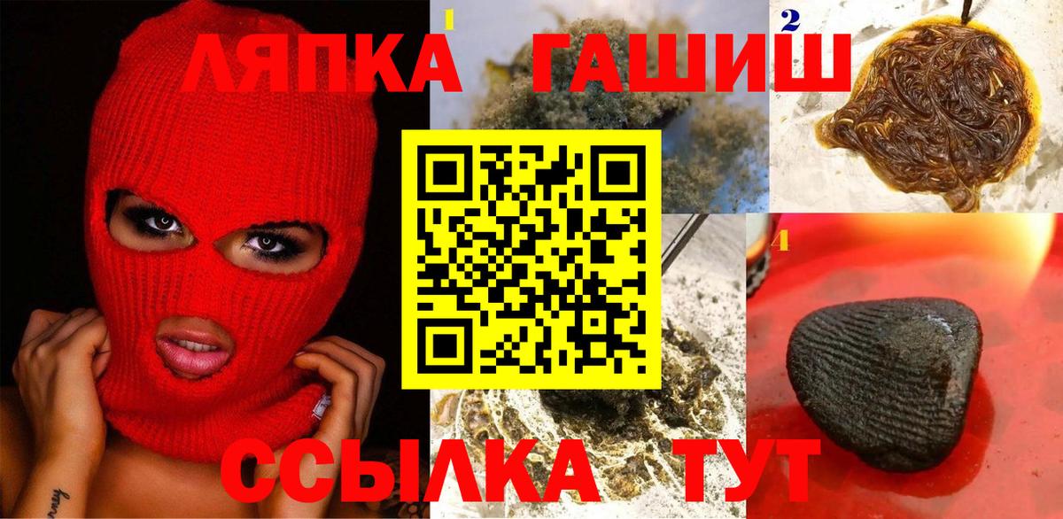 Гашиш Cannabis  Вход с VPN  Батайск 