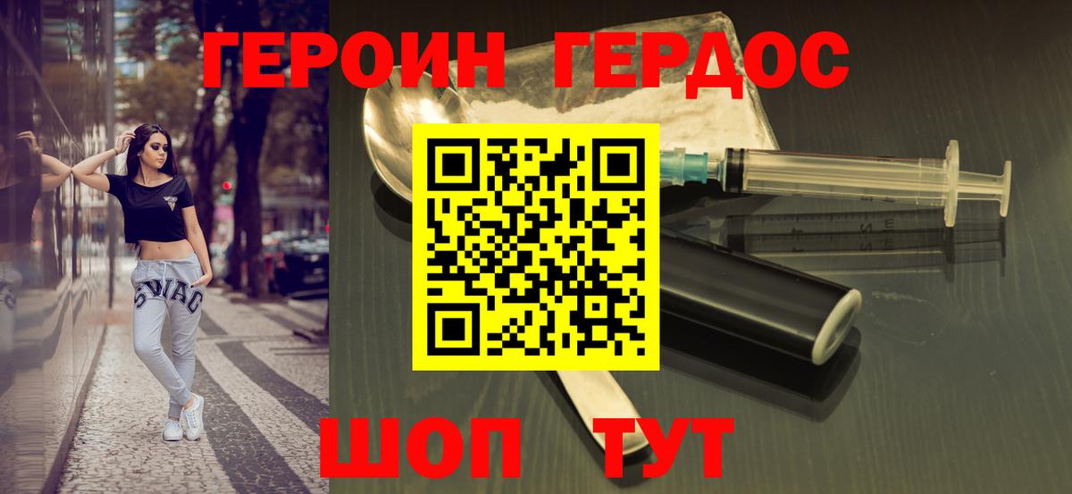 Канабис  Батайск  Codein  Вход с VPN  LSD-25  МЕФ  КОКАИН 