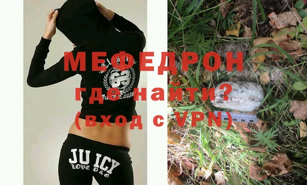 MESCALINE Медвежьегорск