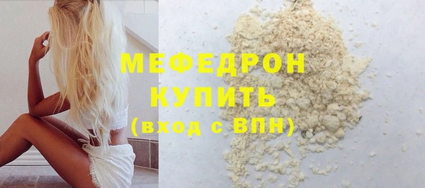 прущая мука Верхнеуральск