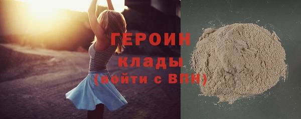дистиллят марихуана Медногорск