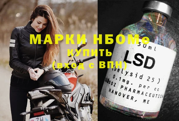 дистиллят марихуана Медногорск