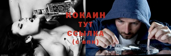 дистиллят марихуана Медногорск