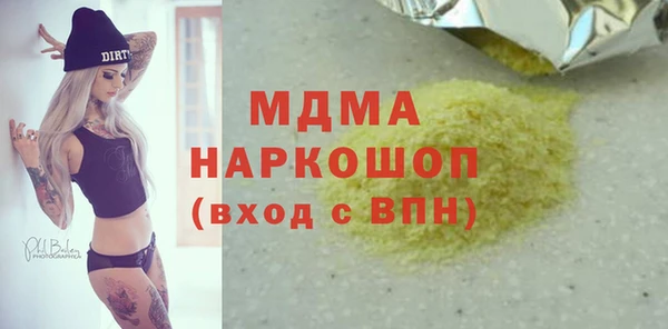 mdma Верхний Тагил