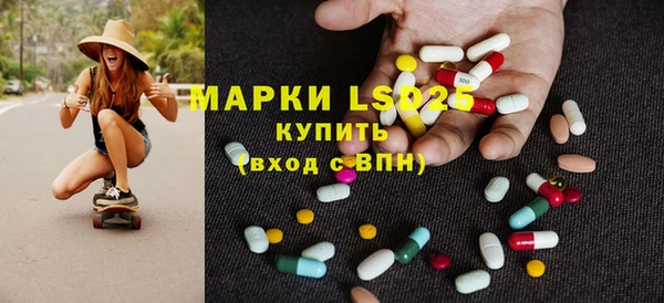 дистиллят марихуана Медногорск