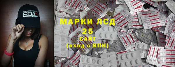 дистиллят марихуана Медногорск