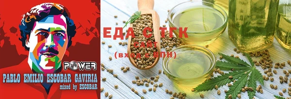 spice Мегион