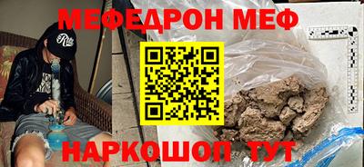 мдма Апрелевка