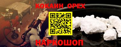 бошки Аргун