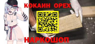 ALPHA PVP Апшеронск