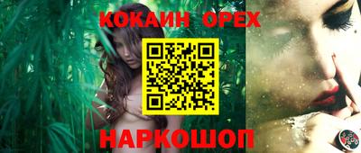 гашишное масло Аргун