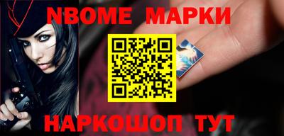 кокс Апшеронск
