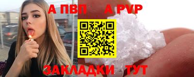 бошки Аргун