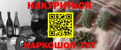 кокс Апшеронск