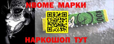 кокс Апшеронск