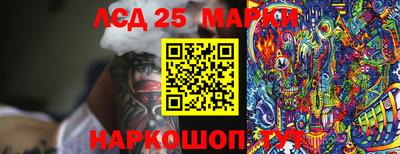 крисы Апрелевка