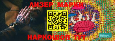 ALPHA PVP Апшеронск