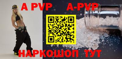 мдма Апрелевка