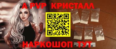 кокс Апшеронск