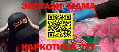кокс Апшеронск