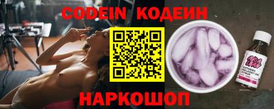 бошки Аргун