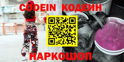 ALPHA PVP Апшеронск