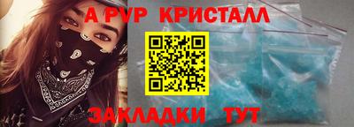 мдма Апрелевка