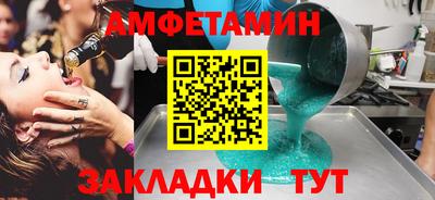 кокс Апшеронск