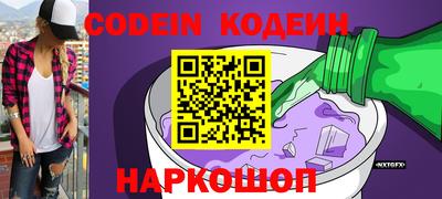 бошки Аргун