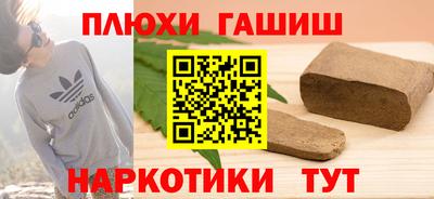 бошки Аргун