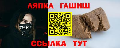 ALPHA PVP Апшеронск