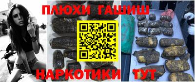 кокс Апшеронск