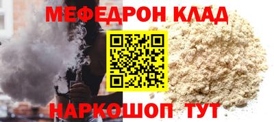 кокс Апшеронск