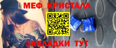 крисы Апрелевка