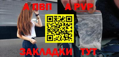 бошки Аргун