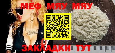 ALPHA PVP Апшеронск