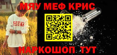 крисы Апрелевка