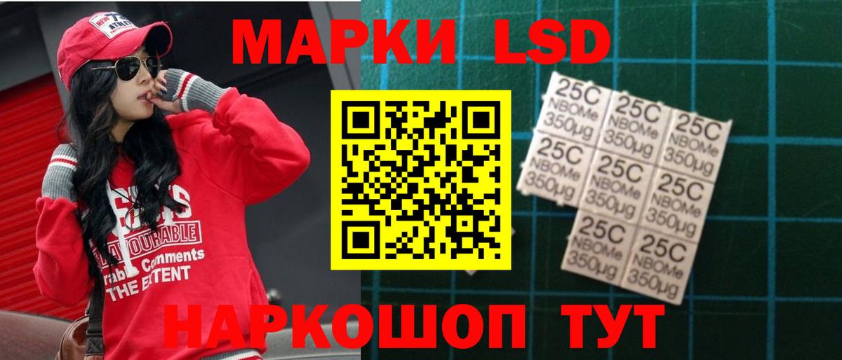 Лсд 25 экстази кислота Батайск